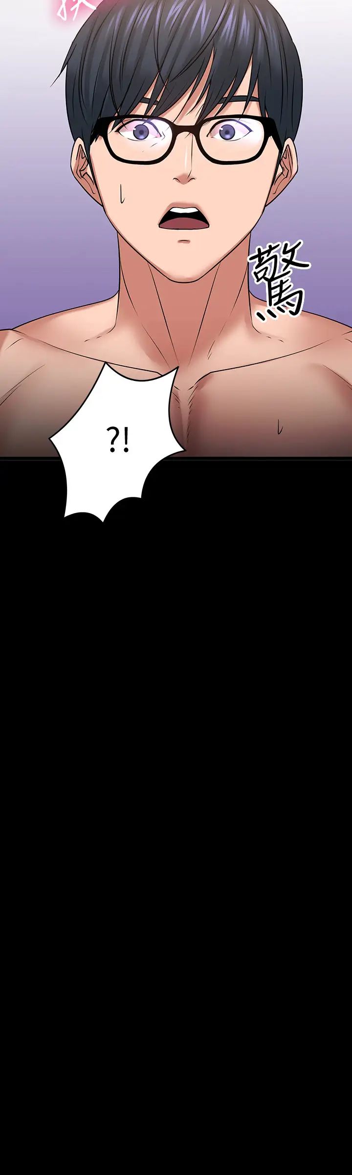 教授，你还等什么?第25话-跟认识的女人做最爽