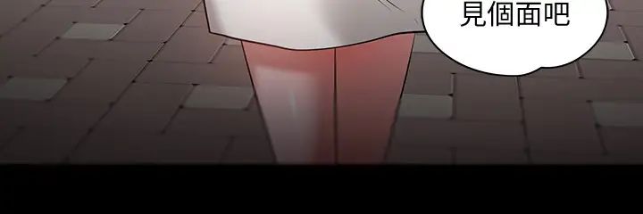 教授,你还等什么?第26话-好想搞3P…