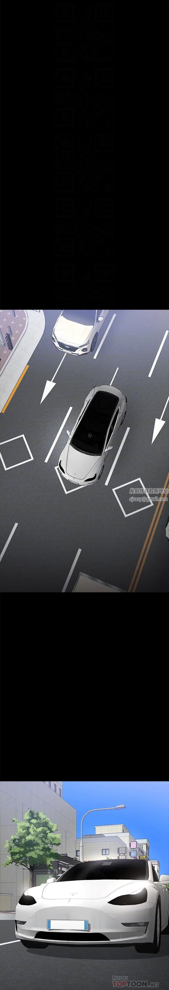 教授,你还等什么?第27话-实际又安全的选择