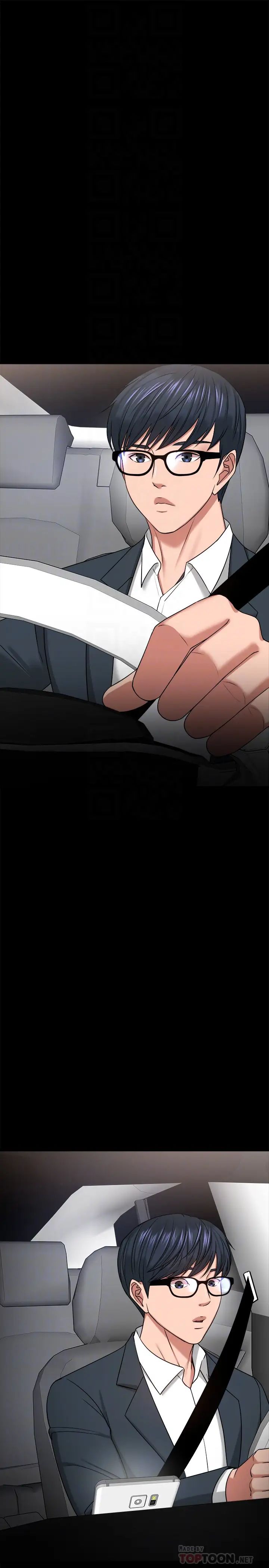 教授，你还等什么?第27话-实际又安全的选择