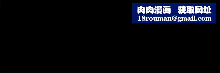教授,你还等什么?第28话-完事后的诱人提议