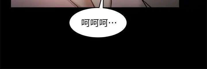 教授，你还等什么?第28话-完事后的诱人提议