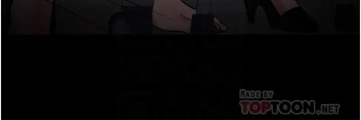 教授,你还等什么?第30话-拥有致命吸引力的女人