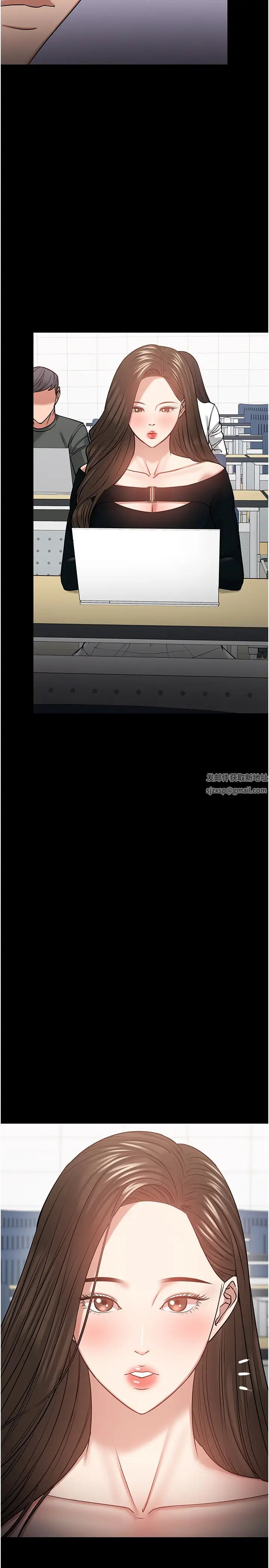 教授,你还等什么?第33话-不知不觉对学生晕船