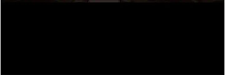 教授,你还等什么?第33话-不知不觉对学生晕船