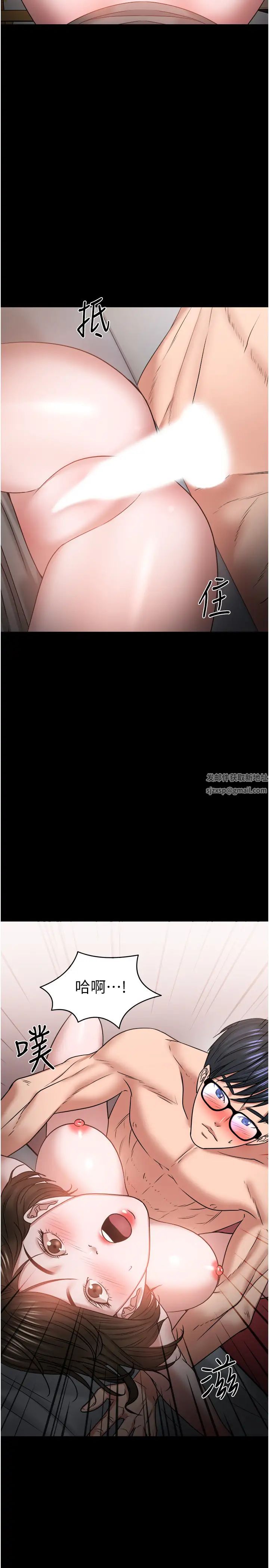 教授，你還等什麼?第36話-我第一次有這種感覺…