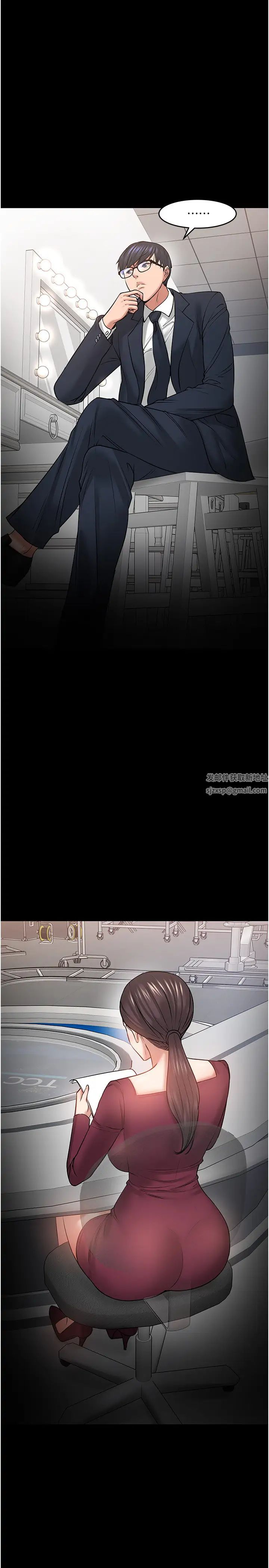 教授,你还等什么?第40话-电视台里渴望教授的女人们