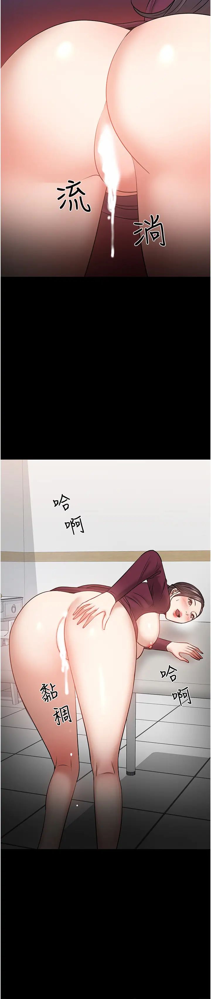 教授,你还等什么?第40话-电视台里渴望教授的女人们