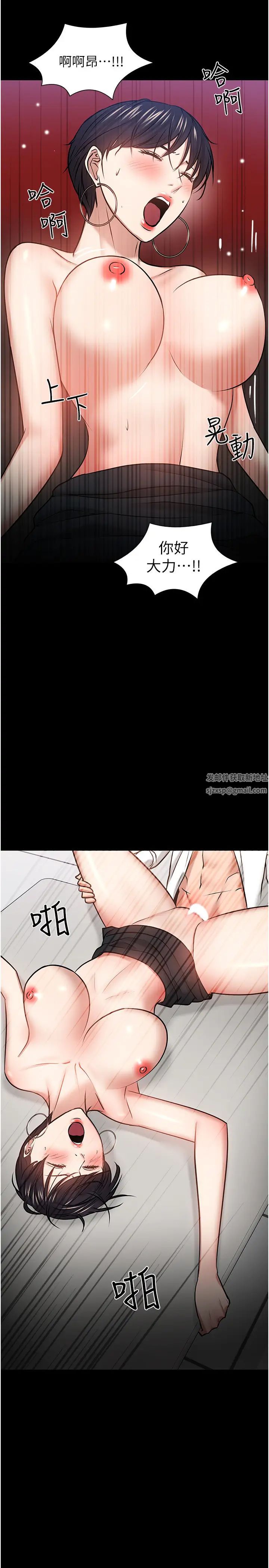 教授,你还等什么?第41话-在电视台做的感觉怎么样?