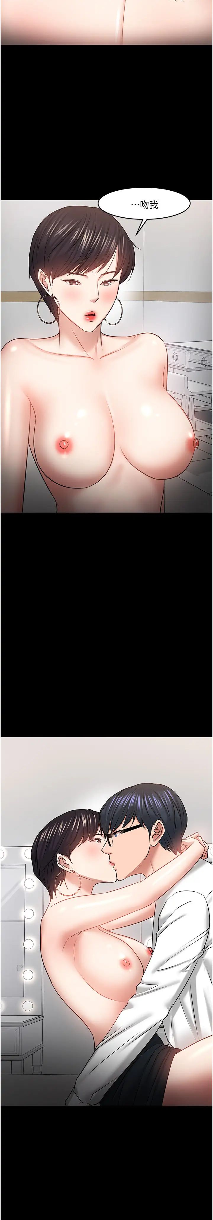 教授，你还等什么?第41话-在电视台做的感觉怎么样?