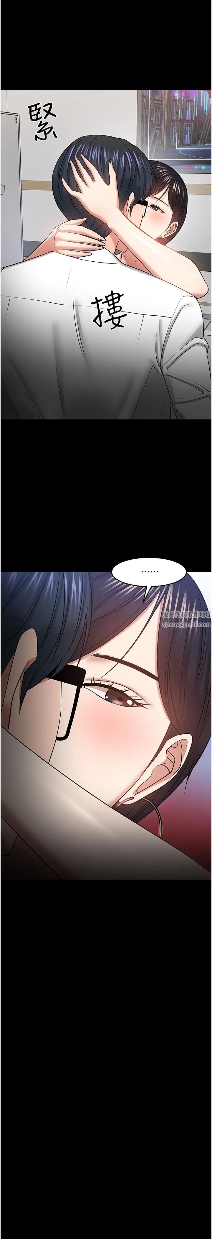 教授，你还等什么?第41话-在电视台做的感觉怎么样?