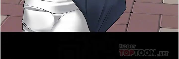 教授，你还等什么?第42话-越危险越诱人