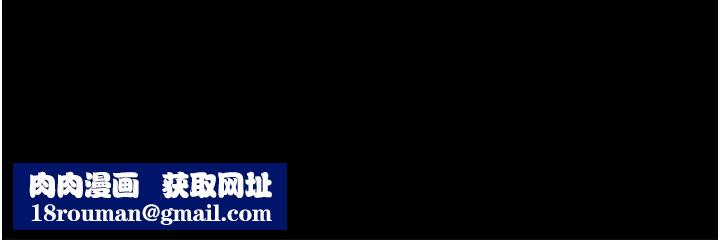 教授,你还等什么?第43话-爆料的幕后真相!