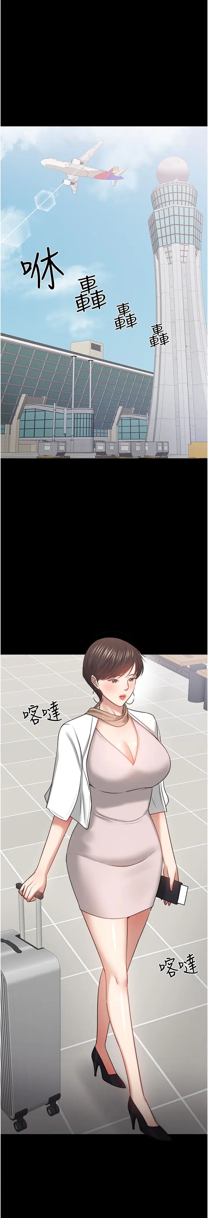 教授,你还等什么?第48话-腿张开,我还没满足