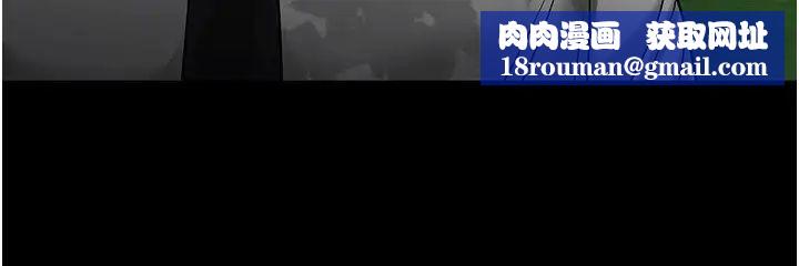 教授，你还等什么?第49话-就算失去所有