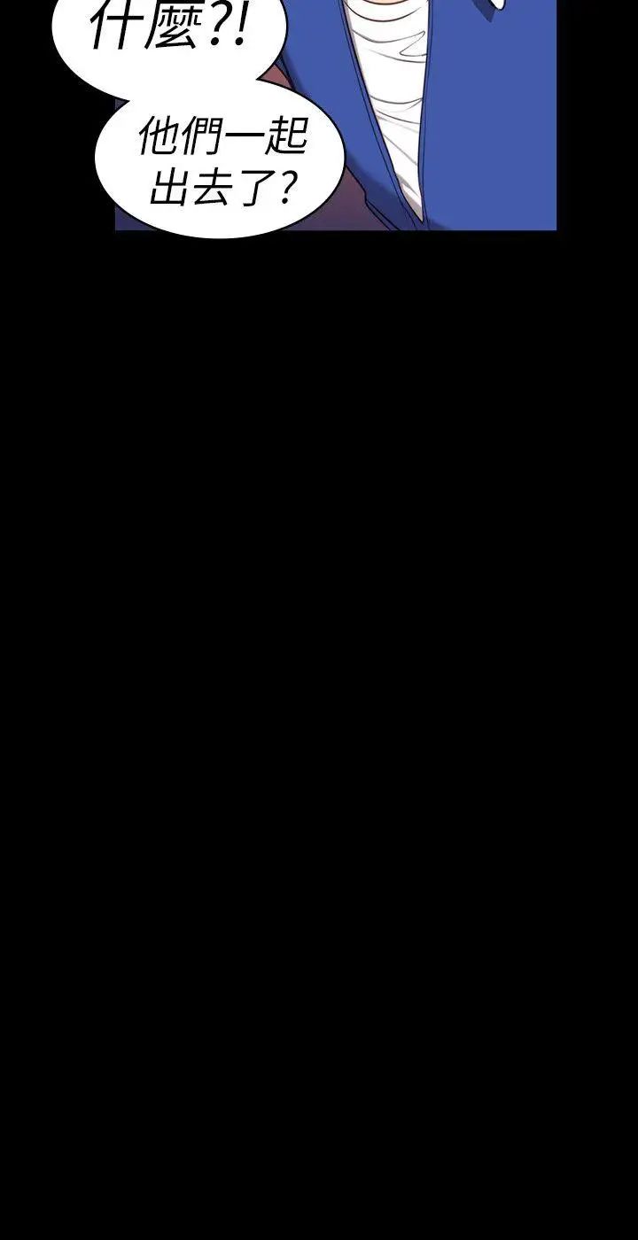 健身教练第2话-藉由上课的身体接触