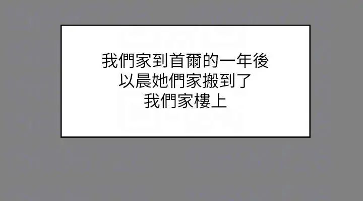 健身教练第3话-你和那女生做了吗