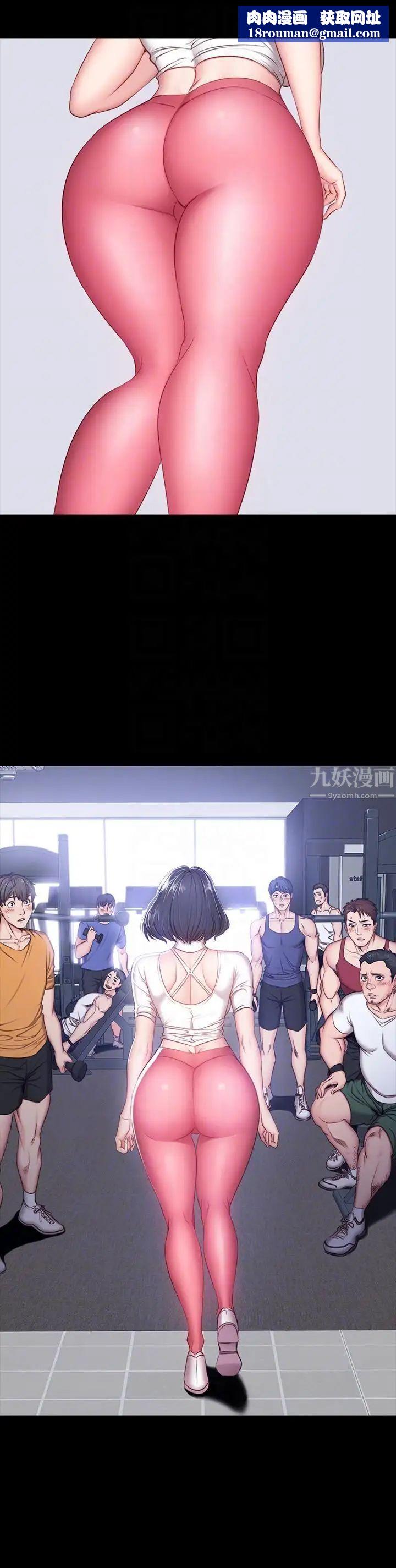 健身教练第7话-他们今天一定会发生什么事