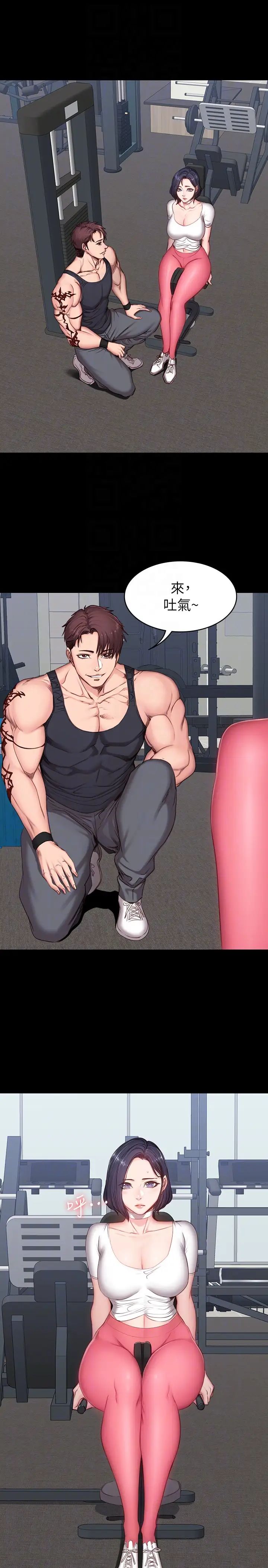 健身教練第9話-私密的下半身運動