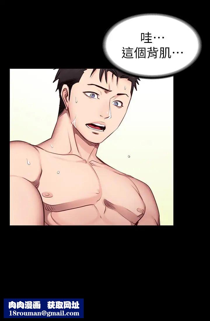 健身教练第15话-足以忘掉以晨的欢愉