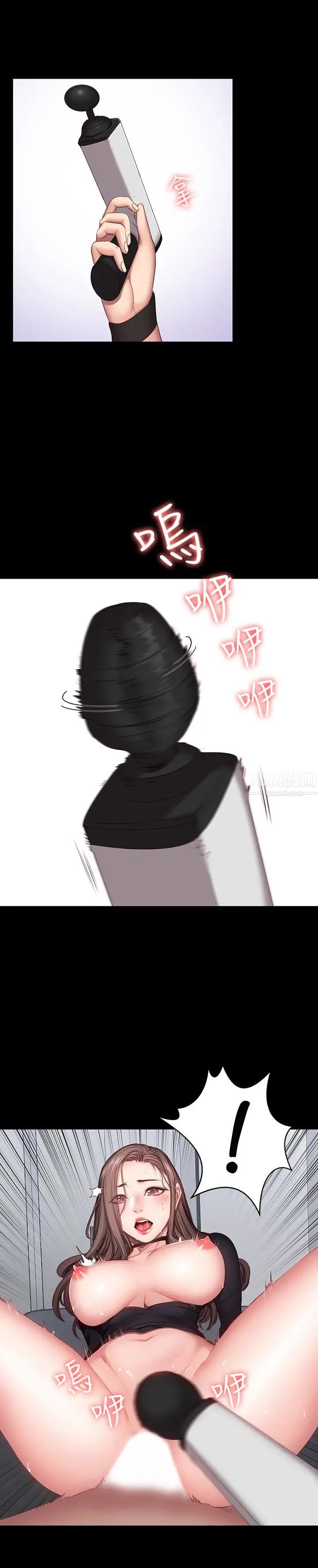 健身教练第17话-忍不住放声呻吟的如芸