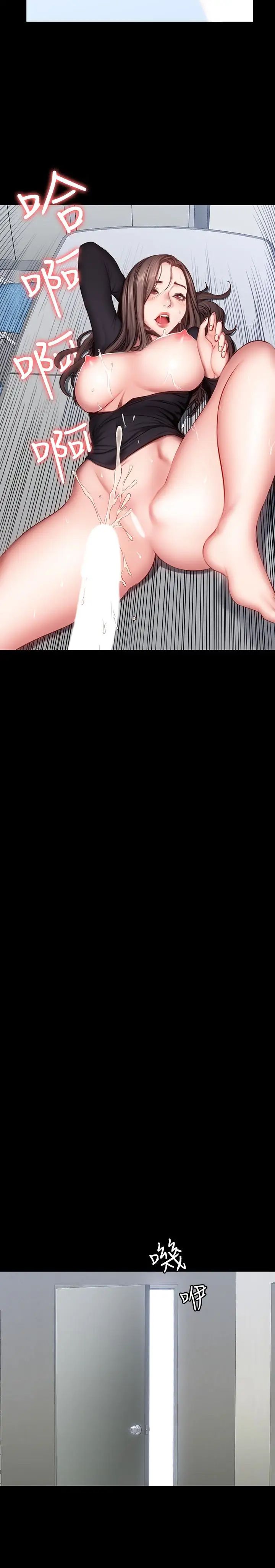 健身教练第17话-忍不住放声呻吟的如芸