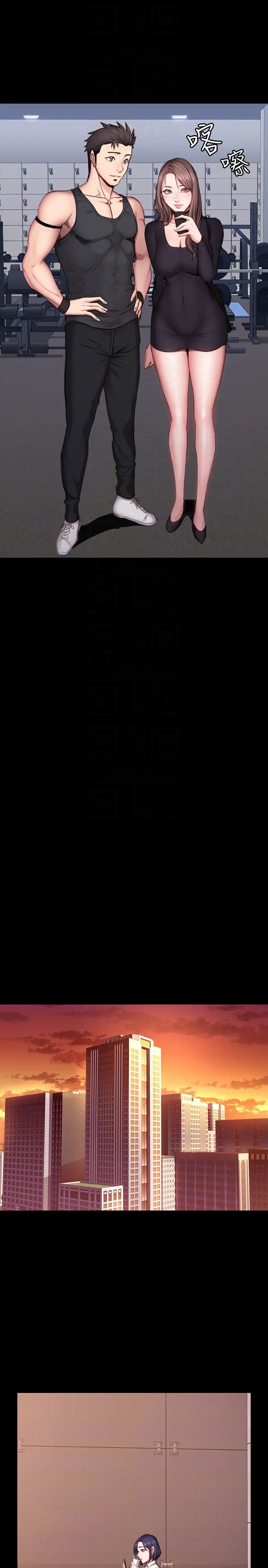 健身教练第17话-忍不住放声呻吟的如芸