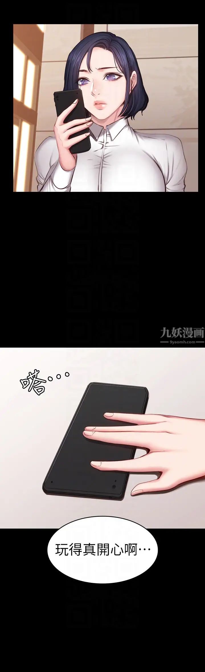 健身教练第17话-忍不住放声呻吟的如芸