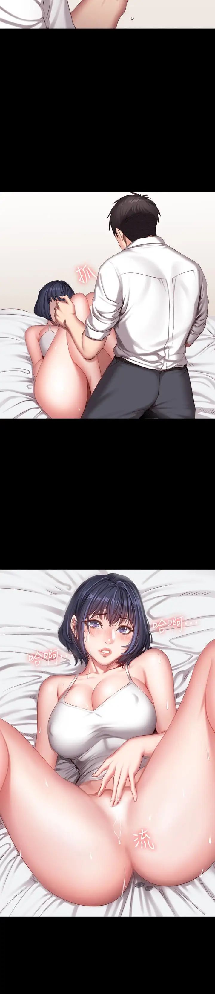 健身教練第22話-以晨，我知道妳也想要