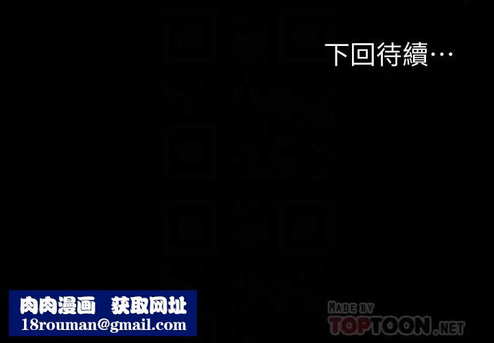 健身教练第22话-以晨，我知道妳也想要