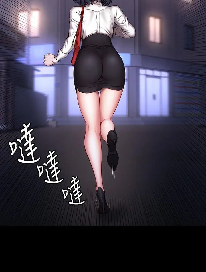 健身教練第27話-挑选新教练