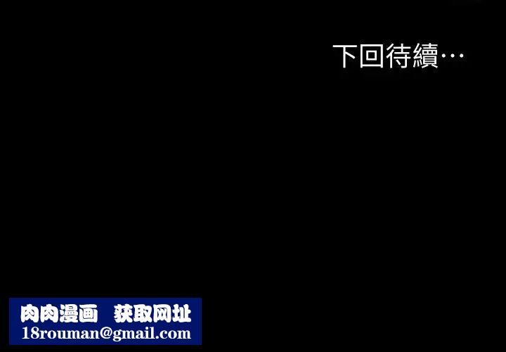 健身教練第28話-進攻敏感部位