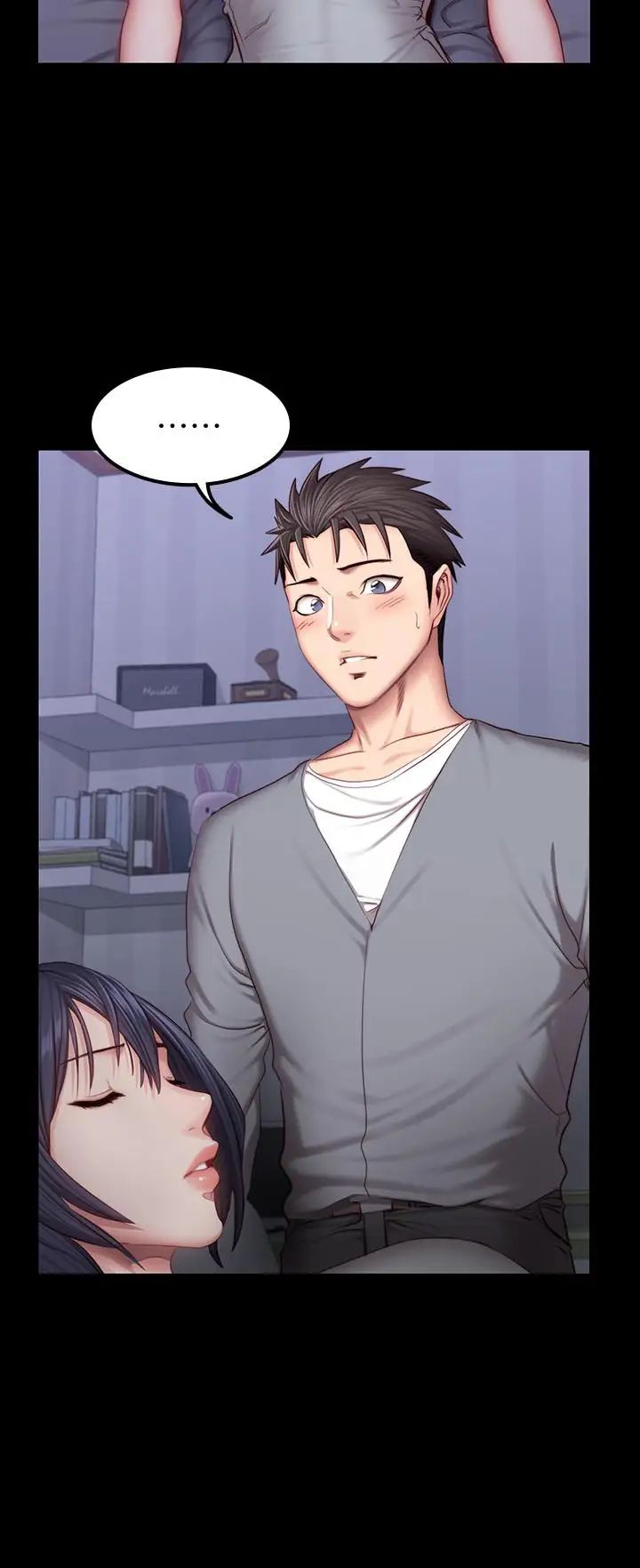 健身教練第35話-所以我們是什麼關係