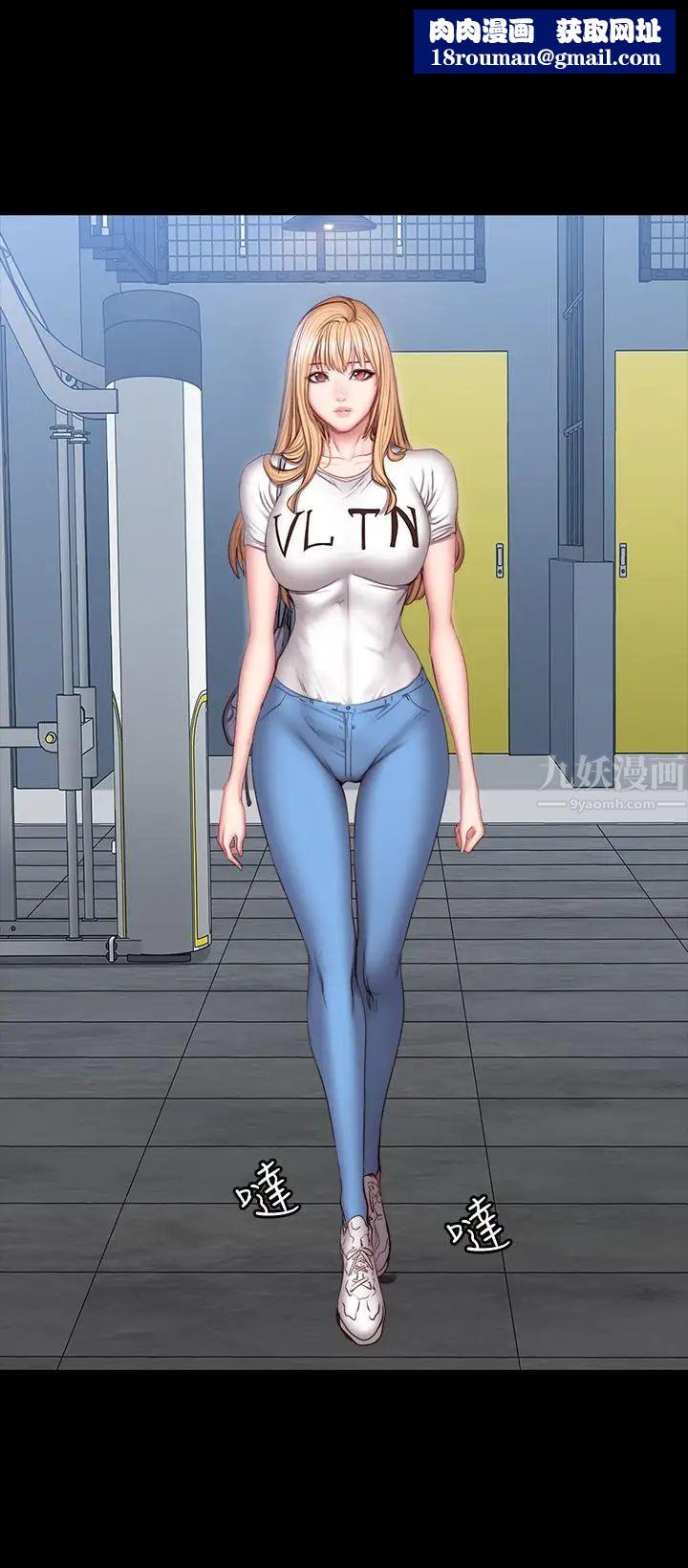 健身教練第38話-教練，要不要喝一杯