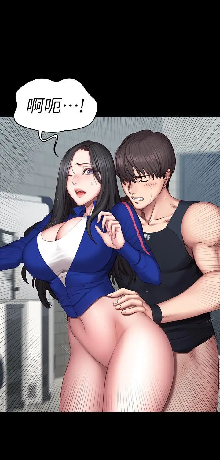 健身教練第42話-瞞著劉俐雅偷偷密會