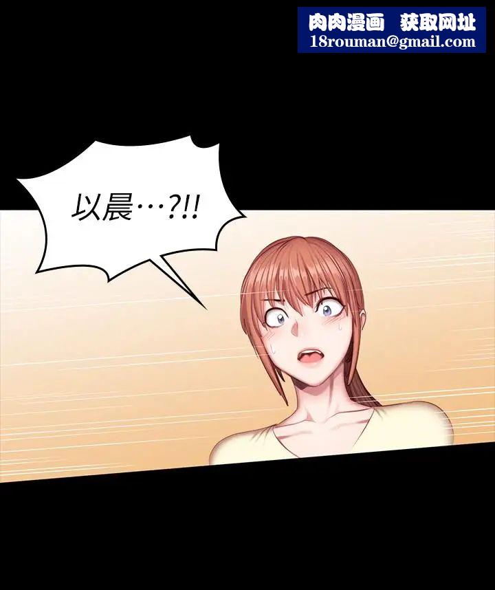 健身教练第50话-出现在健身房的以晨妈妈