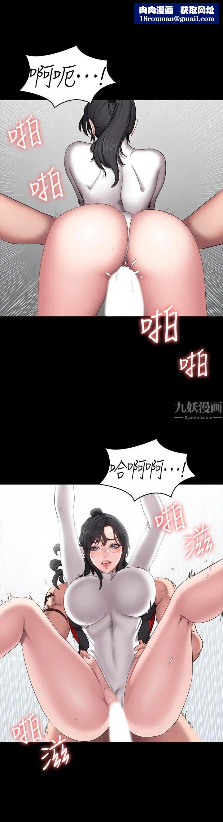 健身教練第54話-以晨媽媽的魅力勾魂攝魄