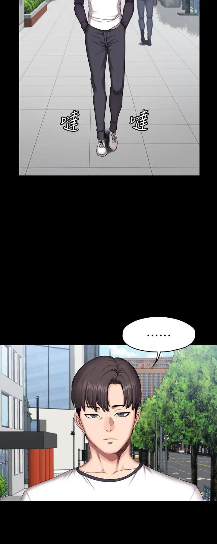 健身教练第55话-以晨妈妈的请求