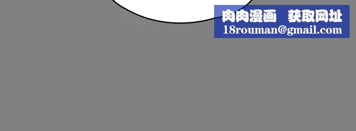 健身教练第61话-玩弄俐雅纯真感情的前男友