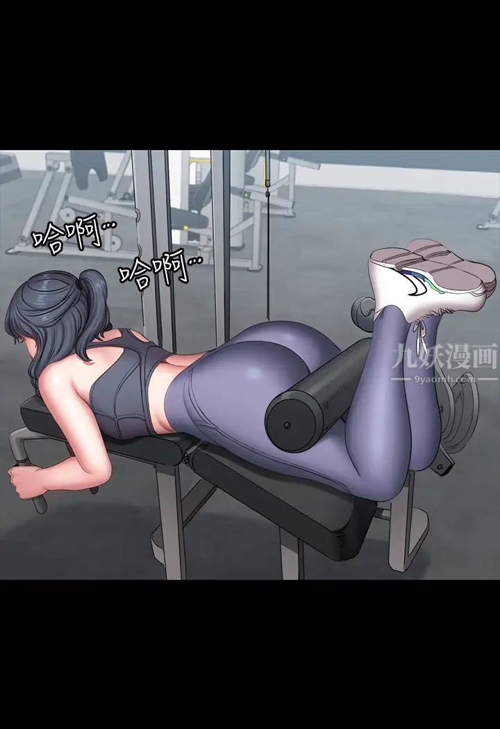 健身教練第64話-以晨媽媽的大膽邀請