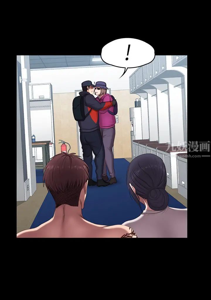 健身教練第67話-我們要不要去休息一下?