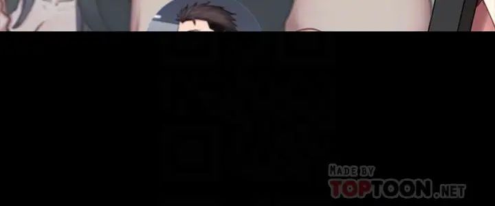 健身教練第67話-我們要不要去休息一下?