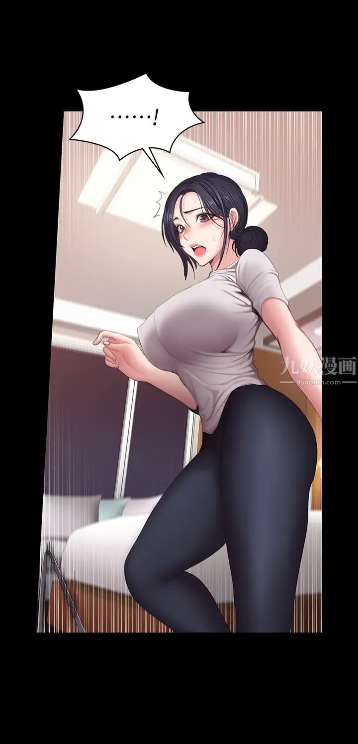 健身教練第68話-傑森提起勇氣展開攻勢