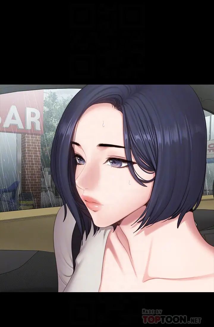 健身教练第74话-手自然地伸向俐雅的身体