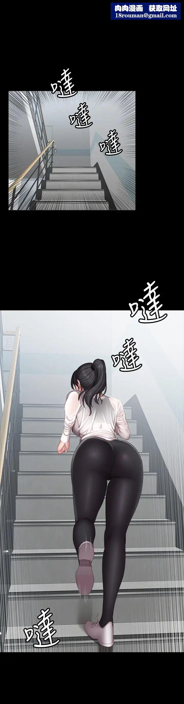 健身教练第77话-这个姿势…太淫荡了