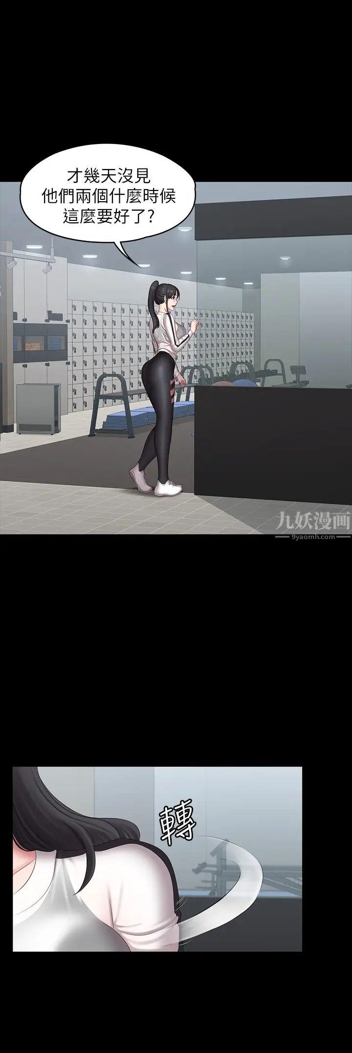 健身教練第77話-這個姿勢…太淫蕩了