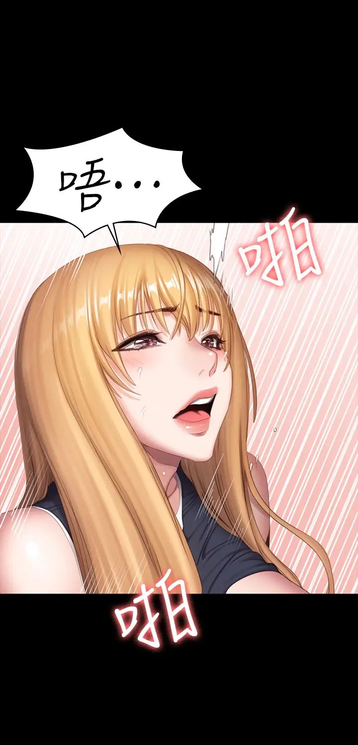 健身教练第77话-这个姿势…太淫荡了