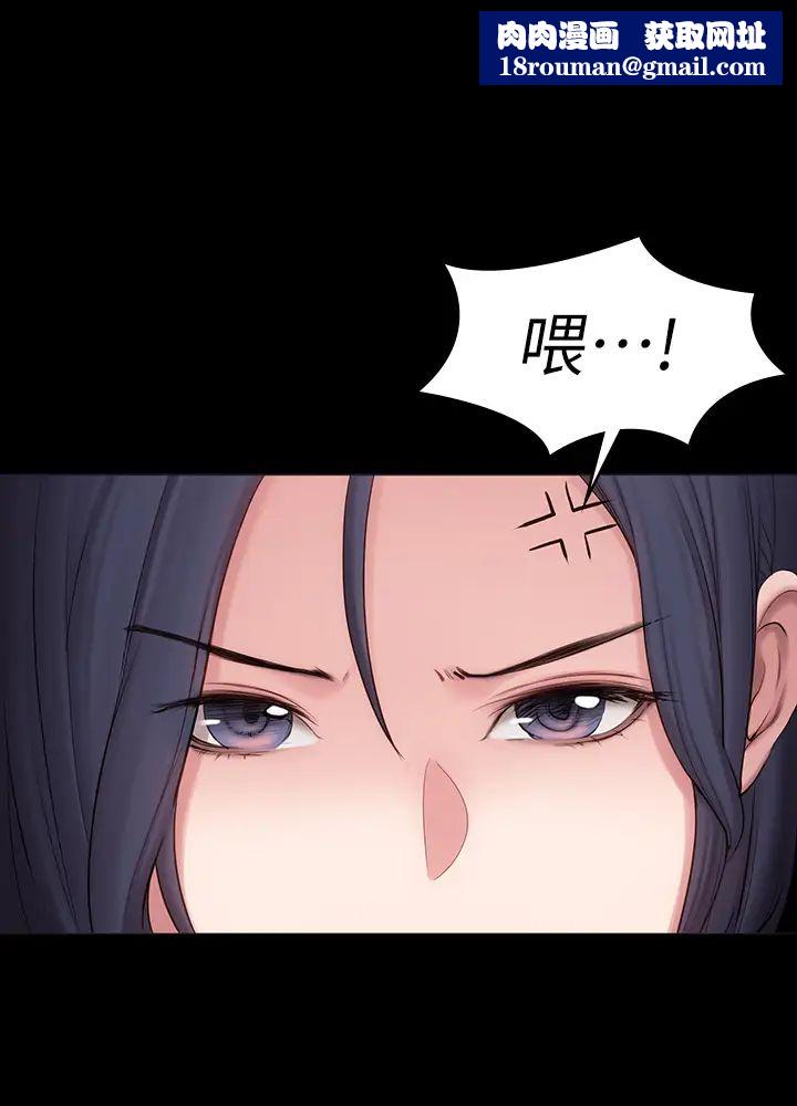 健身教练第85话-我们再也不要分开