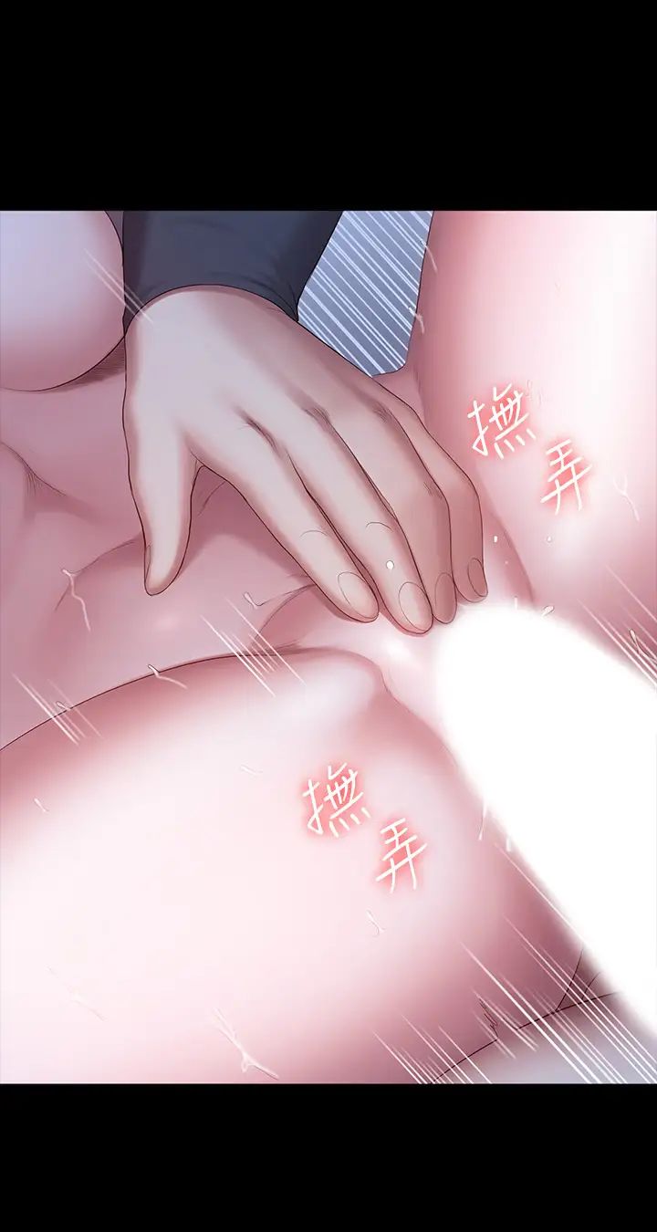 健身教練第86話-我不是說要幫妳消氣嗎?