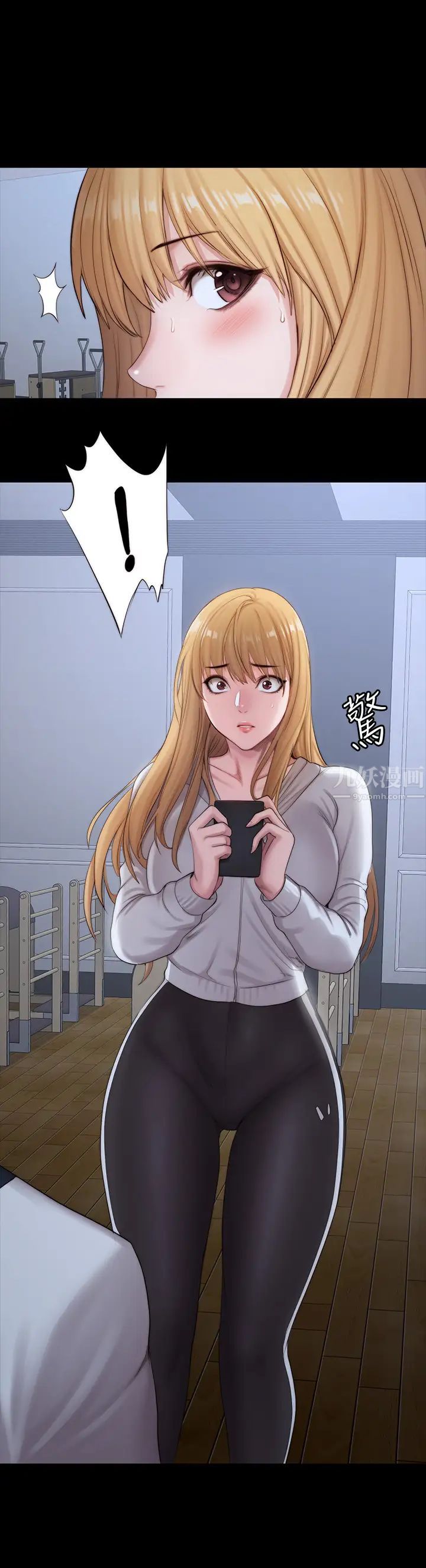 健身教练第87话-全身颤抖的俐雅